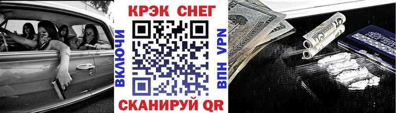 Продажа наркотиков Октябрьский МЕТАМФЕТАМИН  Cocaine  Меф  Гашиш  СОЛЬ  АМФЕТАМИН 