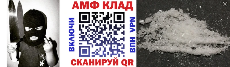 Amphetamine 98%  Октябрьский 