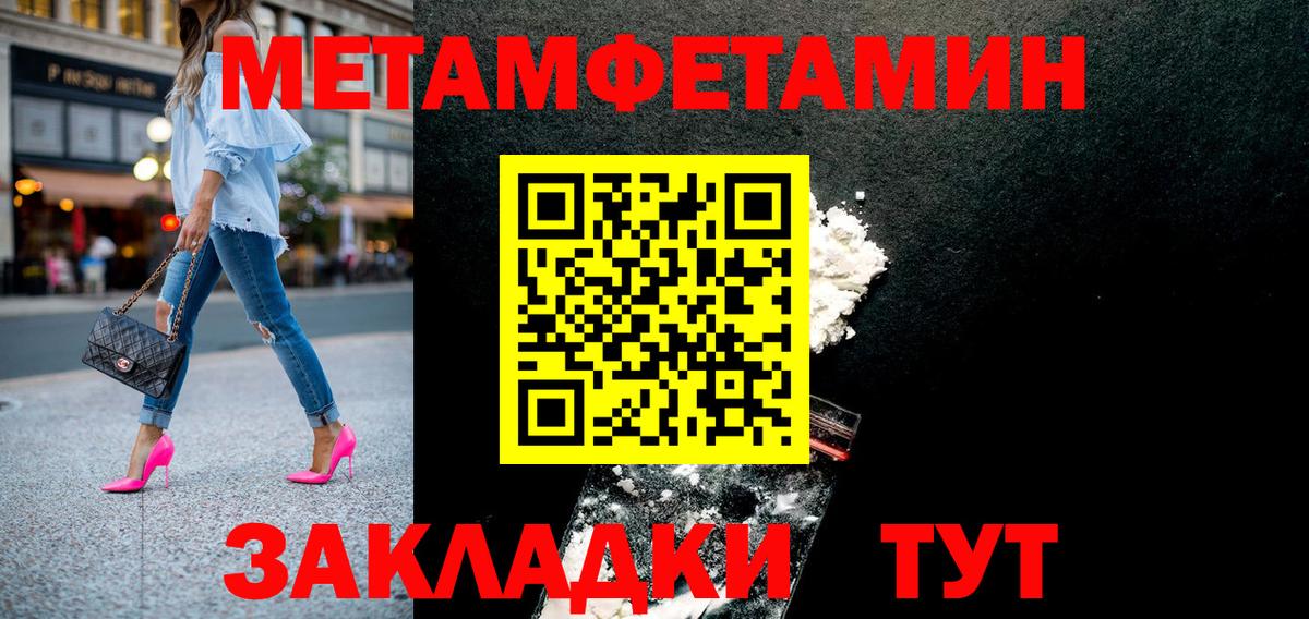Амфетамин Premium Октябрьский