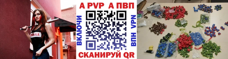 Alpha PVP СК Октябрьский