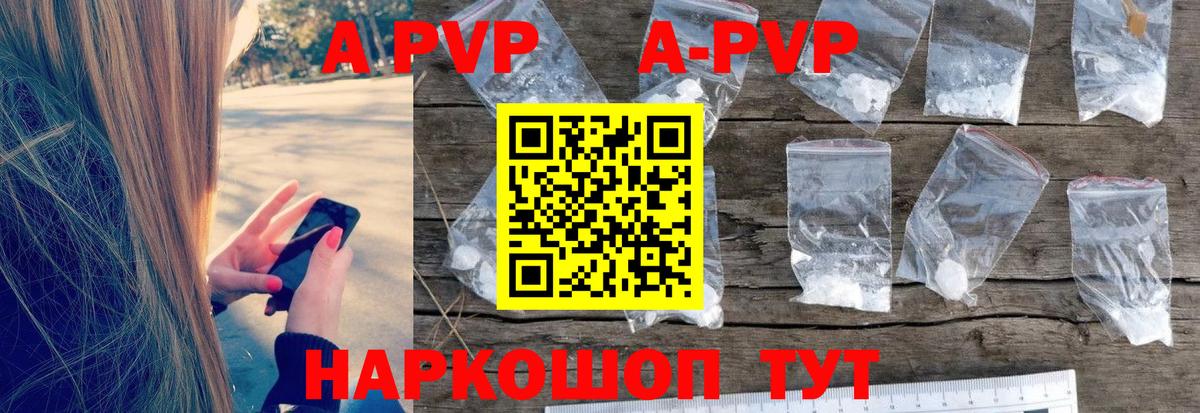 Alpha PVP СК КРИС  Вход с VPN  Октябрьский 