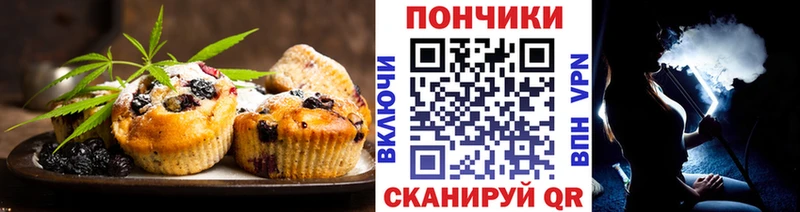 Canna-Cookies конопля  Октябрьский 