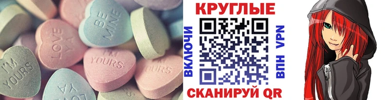 Экстази 280 MDMA  Октябрьский 