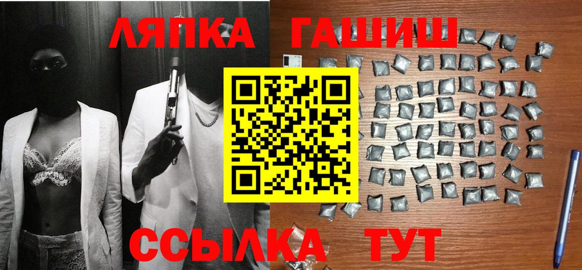 Гашиш гашик  Гашиш  Октябрьский  ГАШ Изолятор  где купить наркоту  Вход с VPN 