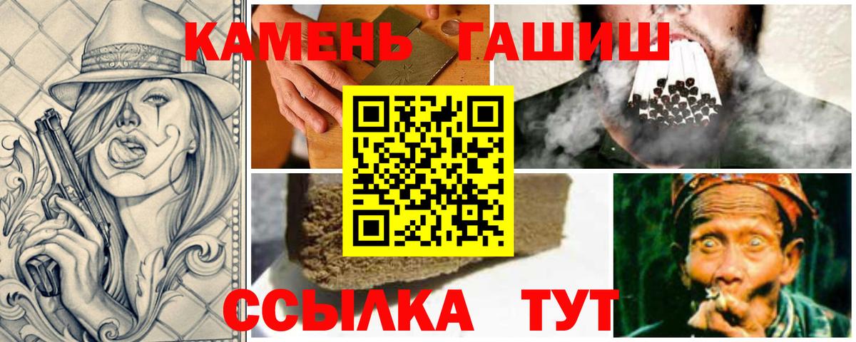 ГАШИШ хэш Октябрьский