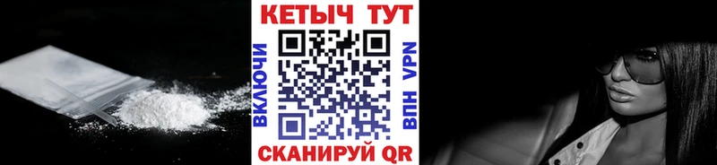 КЕТАМИН VHQ  где купить наркотик  Октябрьский 