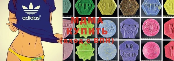 MDMA Куйбышев