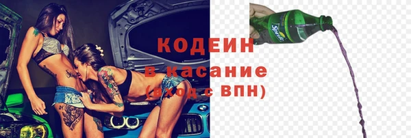 мефедрон Кукмор