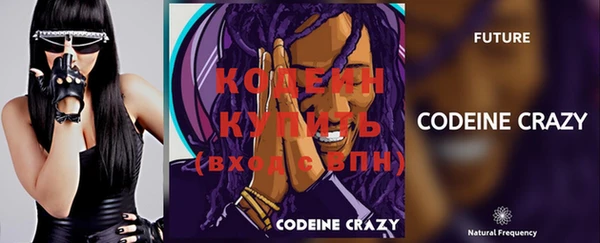 MDMA Куйбышев