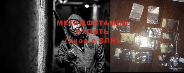метадон Кулебаки