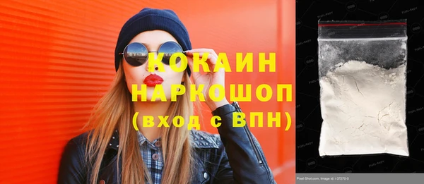 метадон Кулебаки