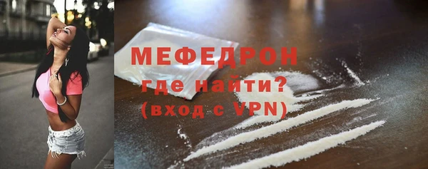 мефедрон Кукмор