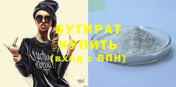 метадон Кулебаки