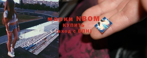 MDMA Куйбышев