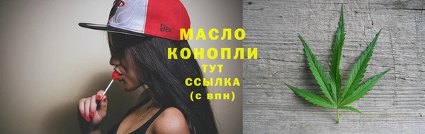 мефедрон Кукмор