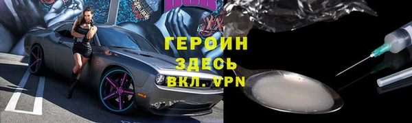 MDMA Куйбышев