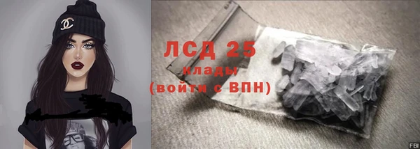 MDMA Куйбышев