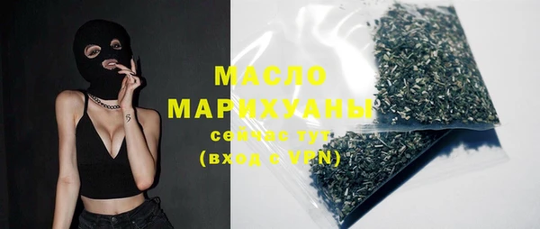 MDMA Куйбышев