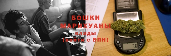 MDMA Куйбышев
