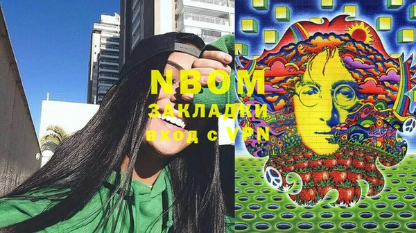 MDMA Куйбышев