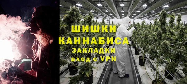 MDMA Куйбышев
