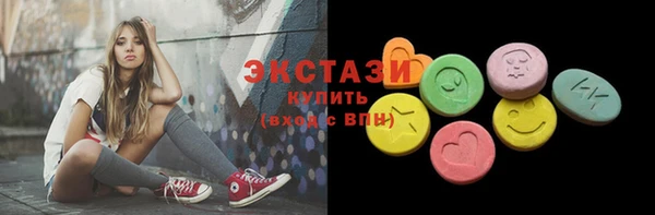 MDMA Куйбышев