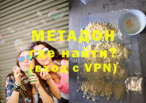 MDMA Куйбышев