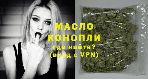 MDMA Куйбышев