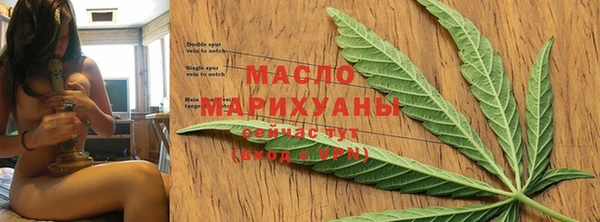 MDMA Куйбышев