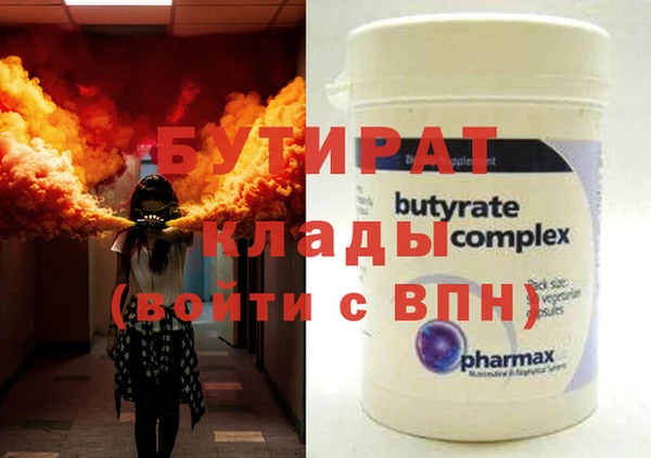 MDMA Куйбышев
