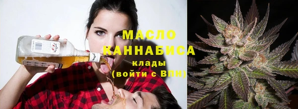 MDMA Куйбышев