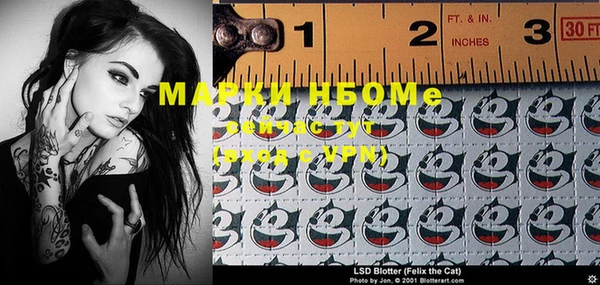 MDMA Куйбышев