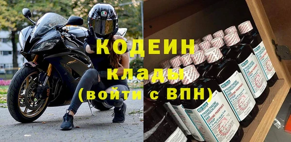 мефедрон Кукмор