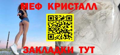 ALPHA PVP Севастополь