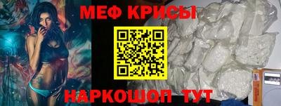 ALPHA PVP Севастополь