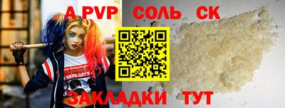 гашиш Северобайкальск