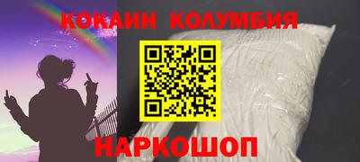ALPHA PVP Севастополь