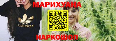 гашиш Северобайкальск