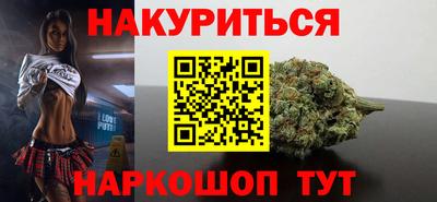 гашиш Северобайкальск