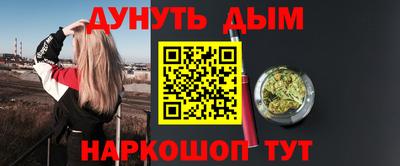 гашиш Северобайкальск
