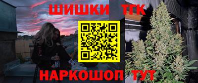 гашиш Северобайкальск