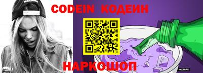 ALPHA PVP Севастополь