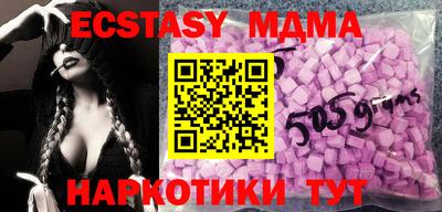 ALPHA PVP Севастополь