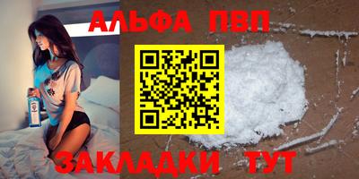 гашиш Северобайкальск