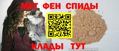 ALPHA PVP Севастополь