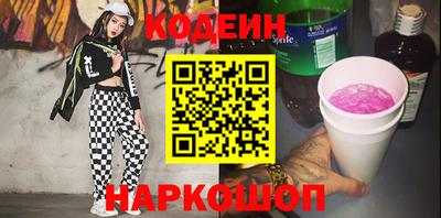 ALPHA PVP Севастополь