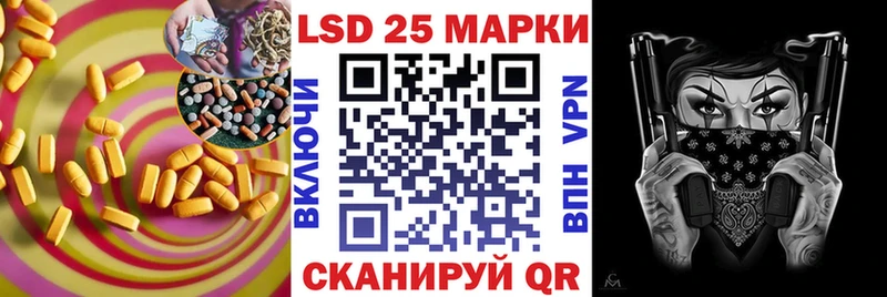 даркнет сайт  Октябрьский  LSD-25 экстази кислота 
