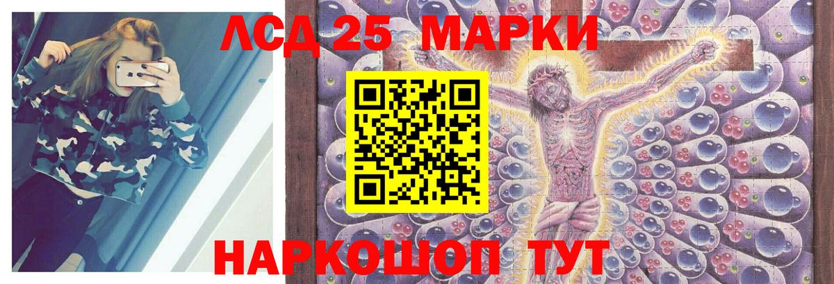 ЛСД экстази кислота Октябрьский