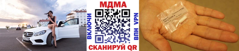 продажа наркотиков Октябрьский гидра ТОР МДМА кристаллы