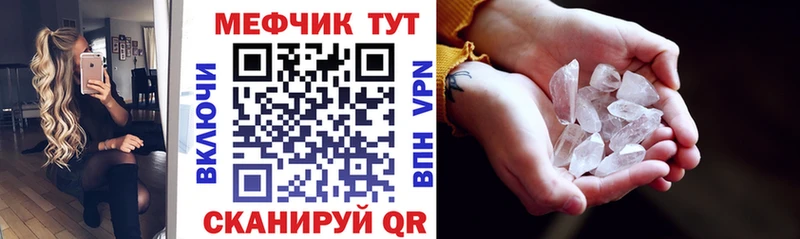 закладка Октябрьский МЕФ 4 MMC